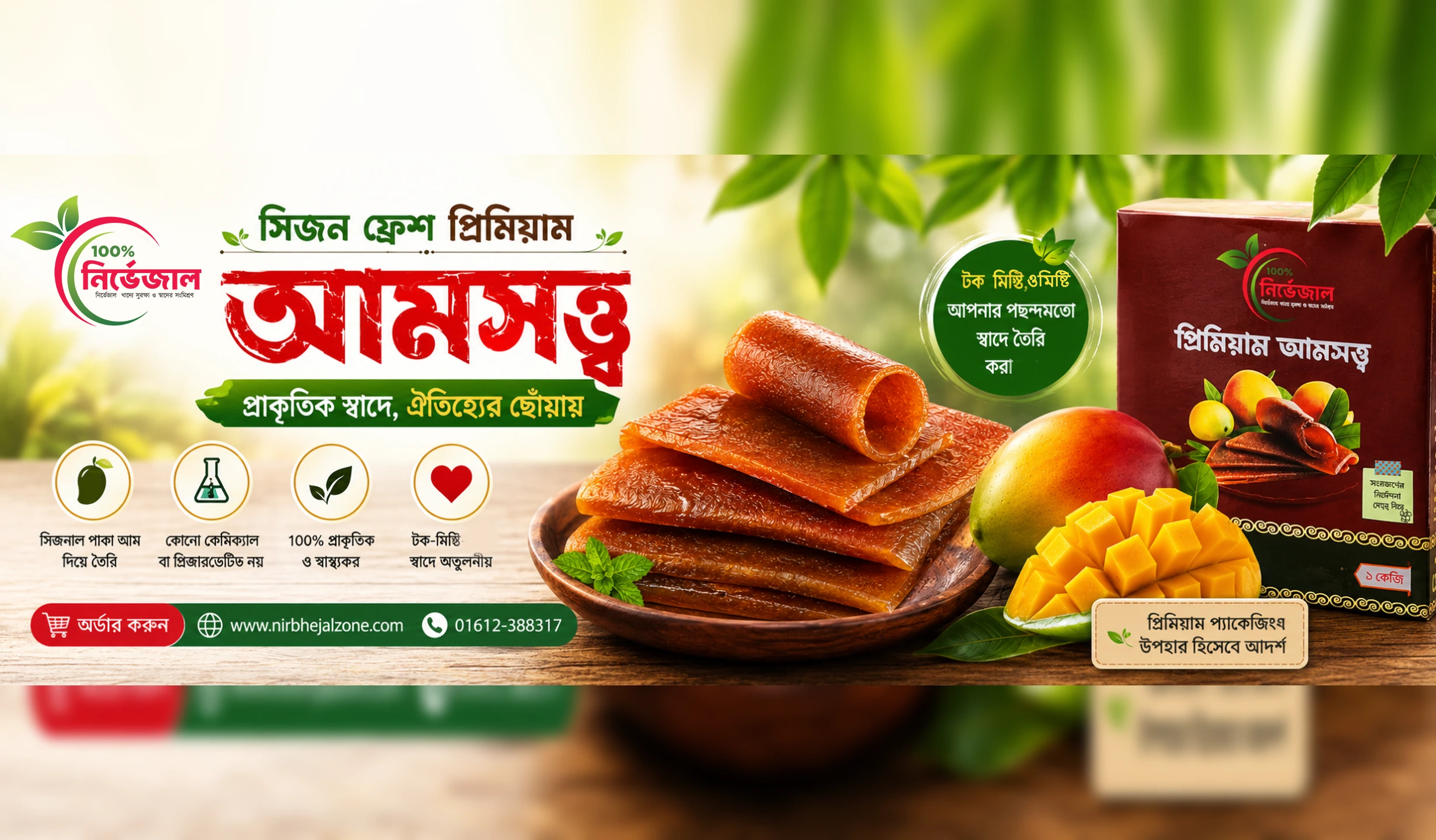 সাইজ 2460 by 1440